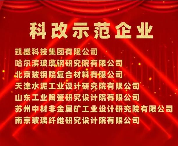 		2022收获满满｜揭晓尊龙凯时集团年度十大新闻看点_责任撒播_尊龙凯时集团有限公司	