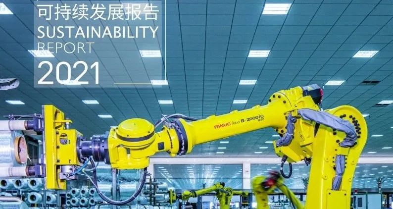 		2022收获满满｜揭晓尊龙凯时集团年度十大新闻看点_责任撒播_尊龙凯时集团有限公司	