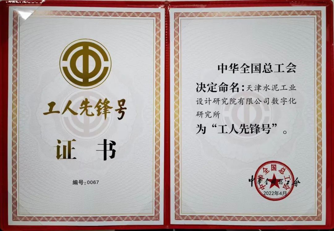 		2022收获满满｜揭晓尊龙凯时集团年度十大新闻看点_责任撒播_尊龙凯时集团有限公司	