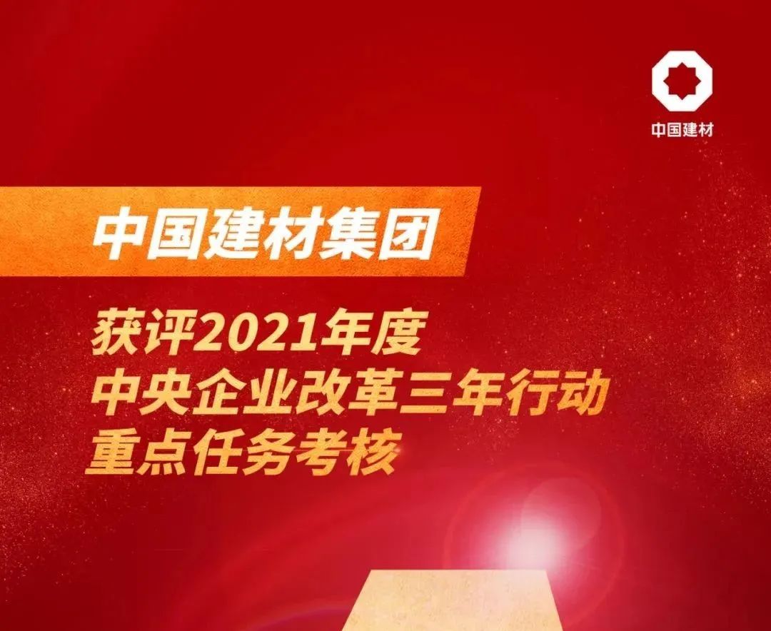 		2022收获满满｜揭晓尊龙凯时集团年度十大新闻看点_责任撒播_尊龙凯时集团有限公司	