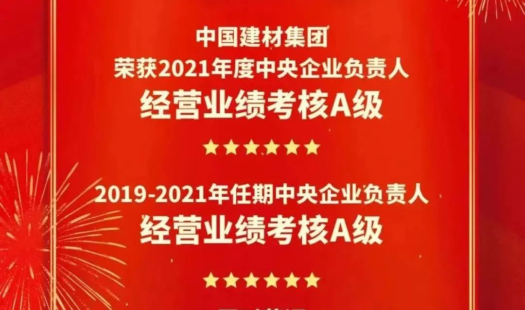		2022收获满满｜揭晓尊龙凯时集团年度十大新闻看点_责任撒播_尊龙凯时集团有限公司	
