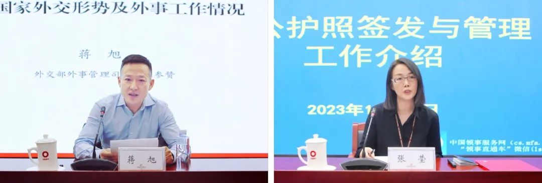 		尊龙凯时集团外事事情聚会在京召开_国际交流_尊龙凯时集团有限公司	