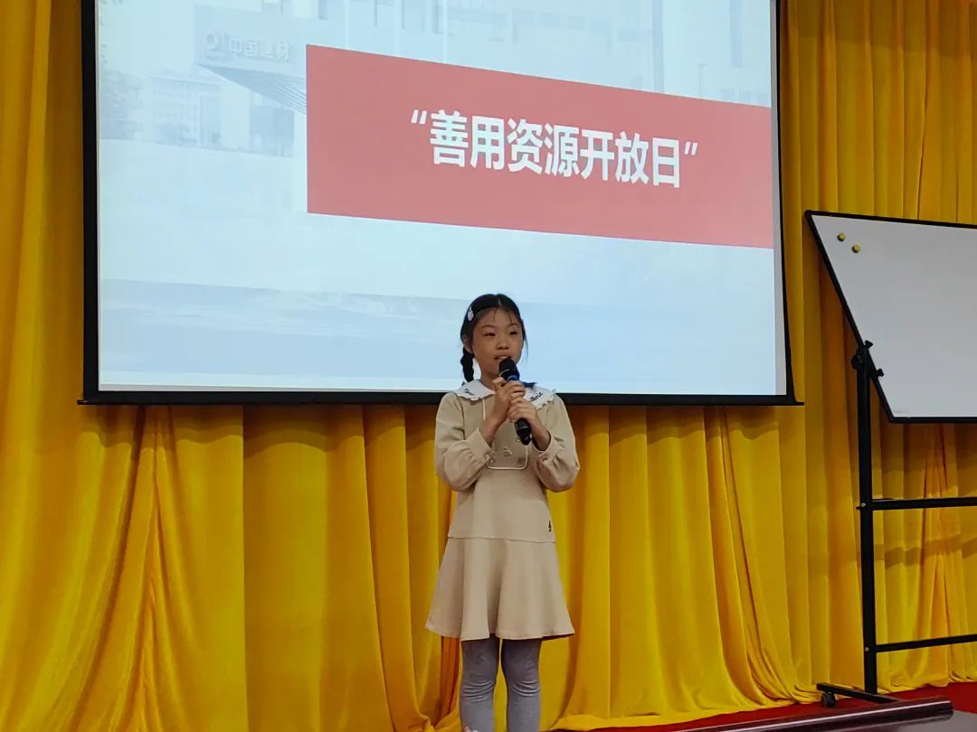 		走进科研院所｜苏州非矿院乐成举行集团“善用资源日”运动_责任动态_尊龙凯时集团有限公司	