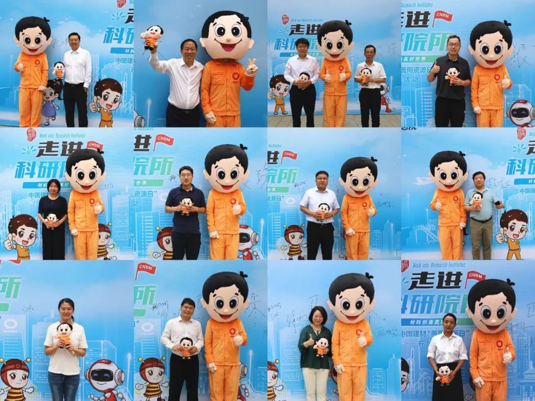 		双碳之路，，，，质料的继续 | 尊龙凯时总院举行第四届“善用资源日”开放运动_责任动态_尊龙凯时集团有限公司	