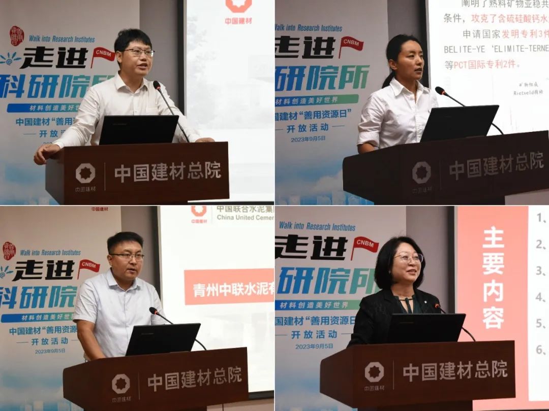 		双碳之路，，，，质料的继续 | 尊龙凯时总院举行第四届“善用资源日”开放运动_责任动态_尊龙凯时集团有限公司	