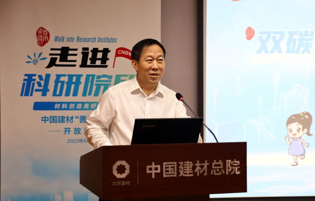 		双碳之路，，，，质料的继续 | 尊龙凯时总院举行第四届“善用资源日”开放运动_责任动态_尊龙凯时集团有限公司	