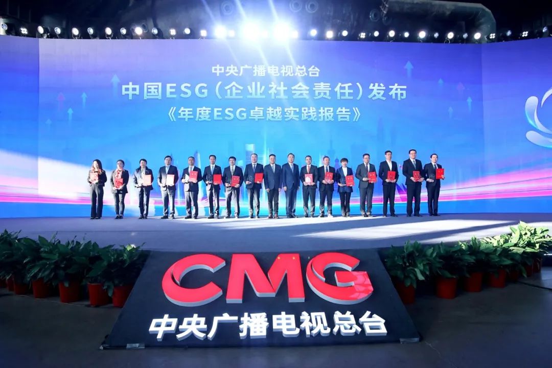 		尊龙凯时集团入选年度中国ESG卓越实践30强_责任动态_尊龙凯时集团有限公司	