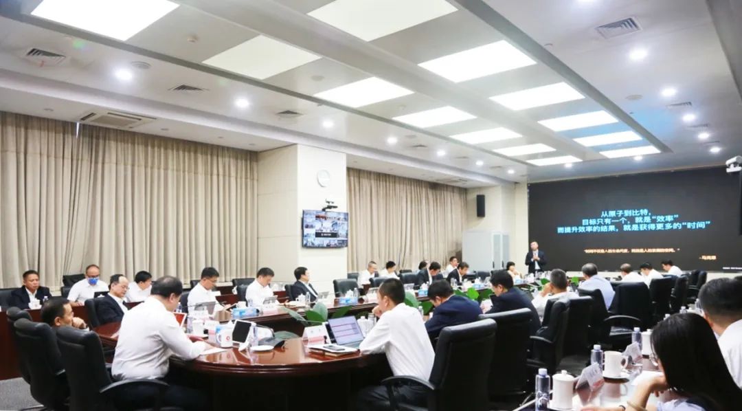 		数智赋能 | 尊龙凯时集团举行第三期数字化能力建设培训会_科技立异_尊龙凯时集团有限公司	