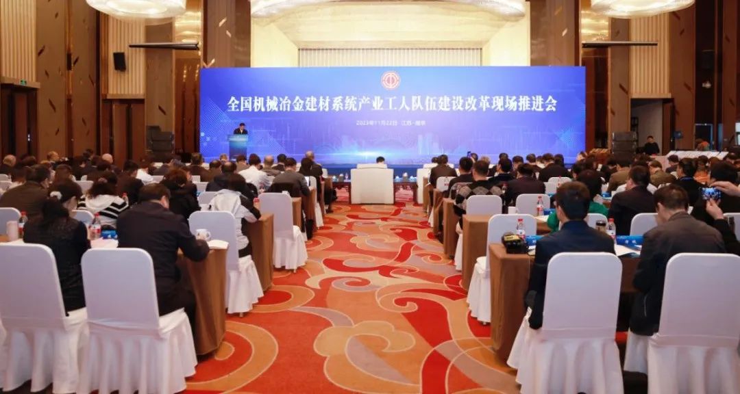 		尊龙凯时集团所属企业深入推进工业工人步队建设刷新_员工关爱_尊龙凯时集团有限公司	