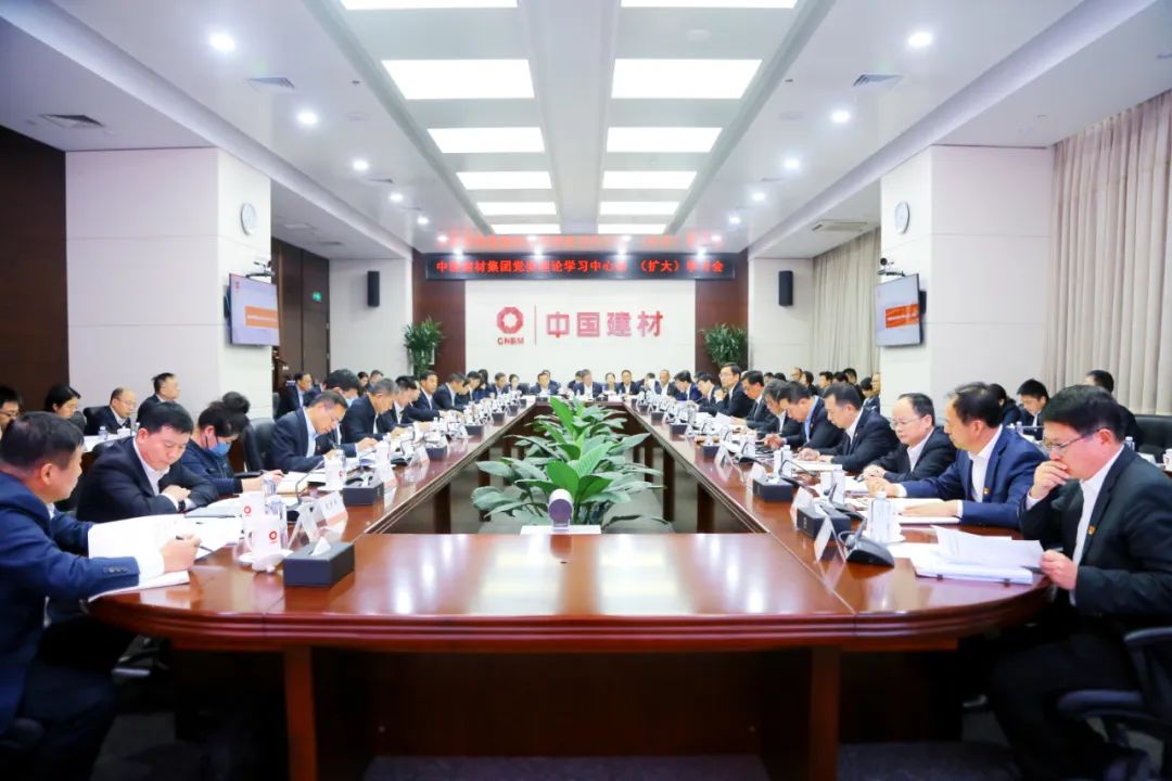 		尊龙凯时集团党委中心组开展推进新型工业化专题学习钻研_员工关爱_尊龙凯时集团有限公司	