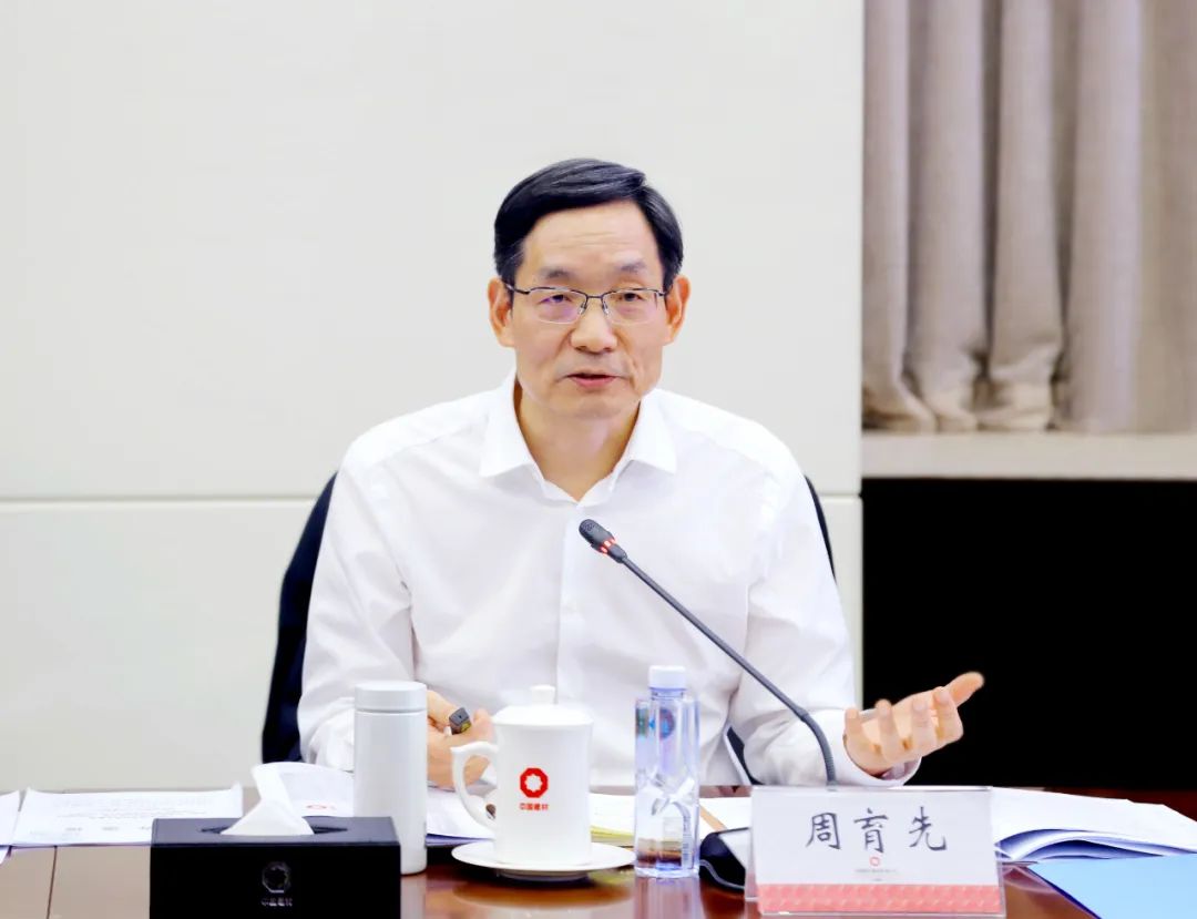 		尊龙凯时集团党委中心组开展推进新型工业化专题学习钻研_员工关爱_尊龙凯时集团有限公司	