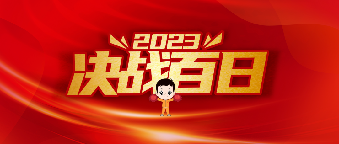 		决战百日 | 中国首支外洋风电叶片乐成下线、牵头宣布ISO国际标准、外洋签约、获得多个省部级声誉奖项......_责任动态_尊龙凯时集团有限公司	