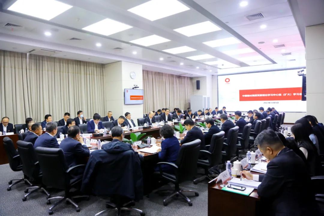 		尊龙凯时集团党委中心组开展推进新型工业化专题学习钻研_员工关爱_尊龙凯时集团有限公司	