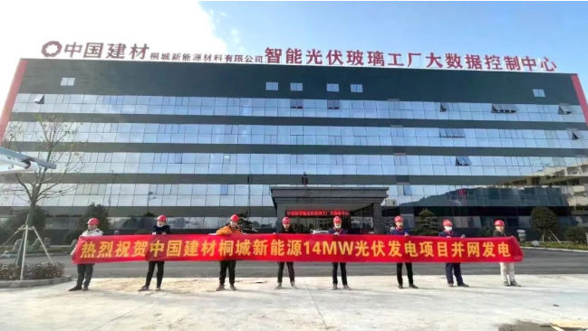 		新年开新局 | 科技效果通过判断、多家企业获殊荣……尊龙凯时企业稳健开局！_责任动态_尊龙凯时集团有限公司	