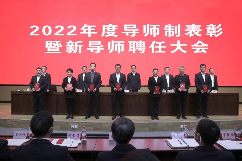 		合肥院召开2022年度导师制表扬暨新导师聘用大会_科技动态_尊龙凯时集团有限公司	