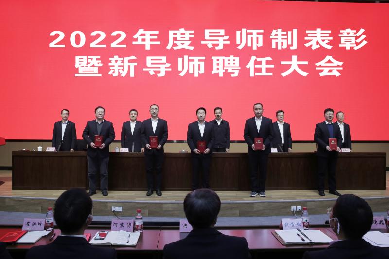 		合肥院召开2022年度导师制表扬暨新导师聘用大会_科技动态_尊龙凯时集团有限公司	