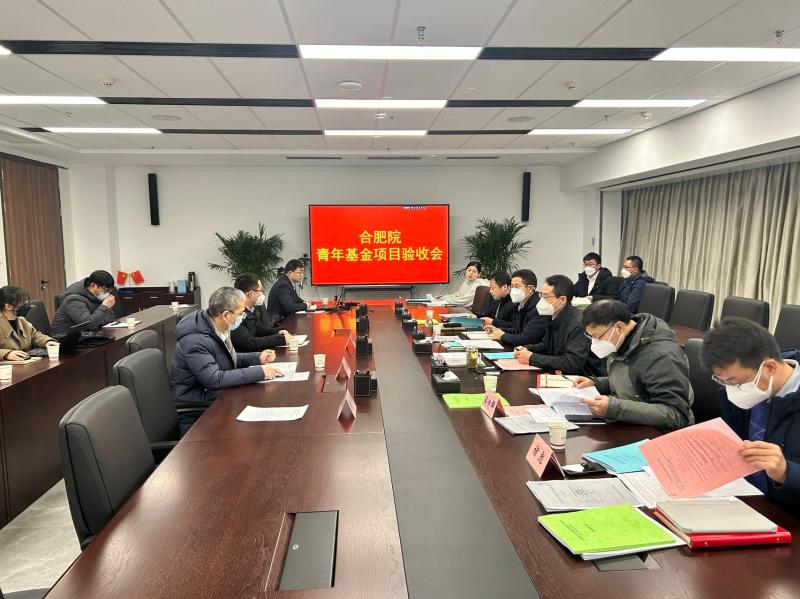 		四项院青年科技基金项目通过效果验收_科技动态_尊龙凯时集团有限公司	