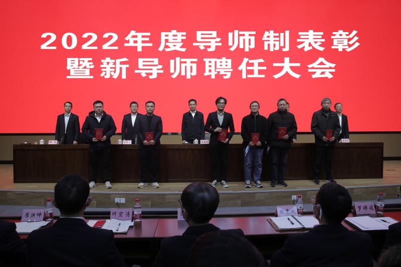 		合肥院召开2022年度导师制表扬暨新导师聘用大会_科技动态_尊龙凯时集团有限公司	