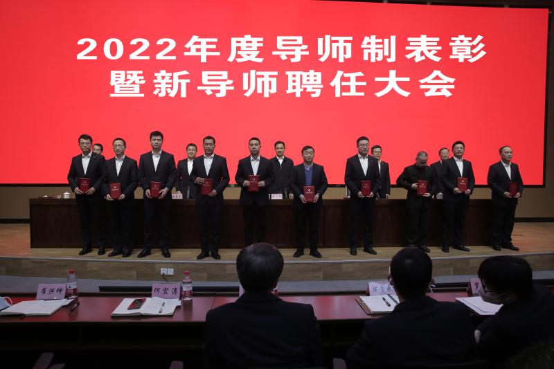 		合肥院召开2022年度导师制表扬暨新导师聘用大会_科技动态_尊龙凯时集团有限公司	