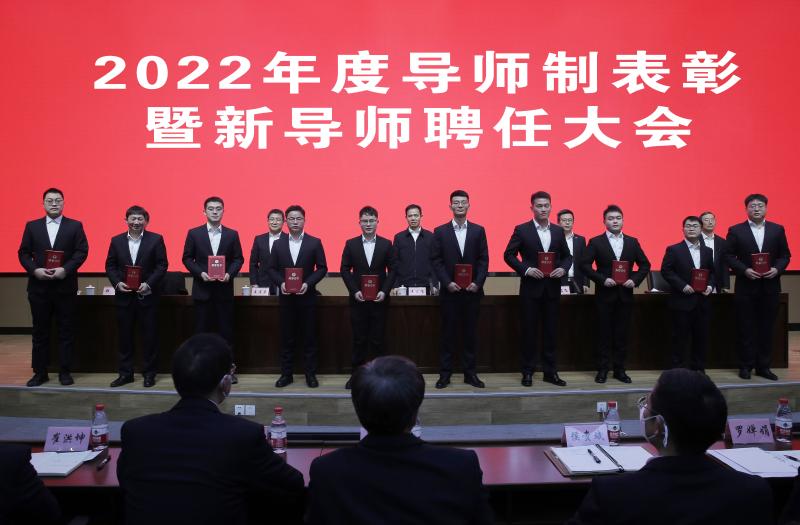 		合肥院召开2022年度导师制表扬暨新导师聘用大会_科技动态_尊龙凯时集团有限公司	