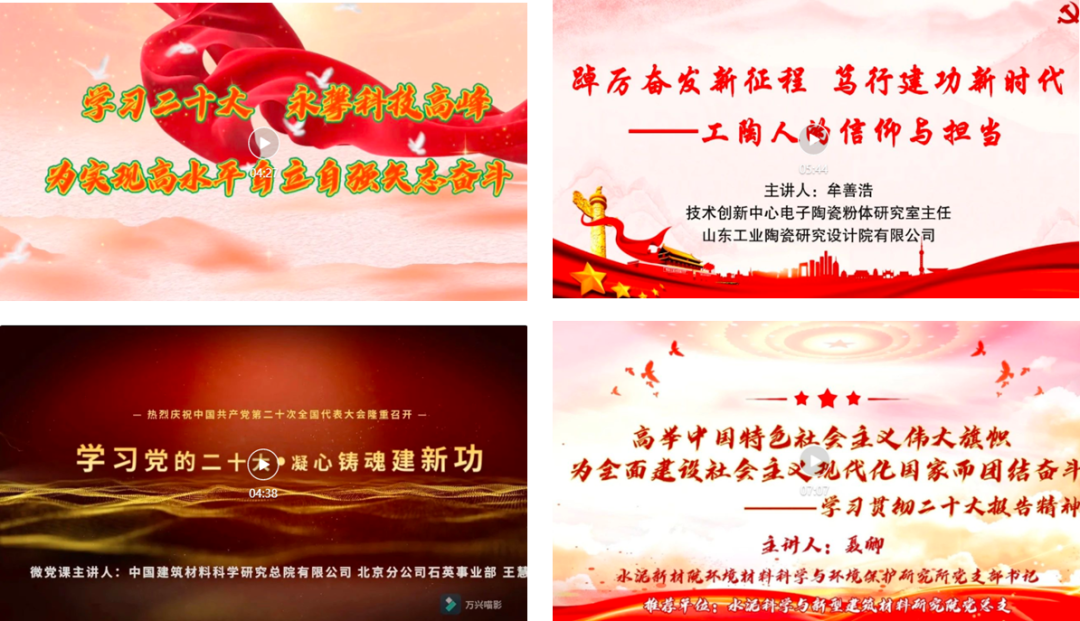 		二十大精神进下层 | 我们立异方法要领，，掀起学习宣贯热潮③_责任撒播_尊龙凯时集团有限公司	