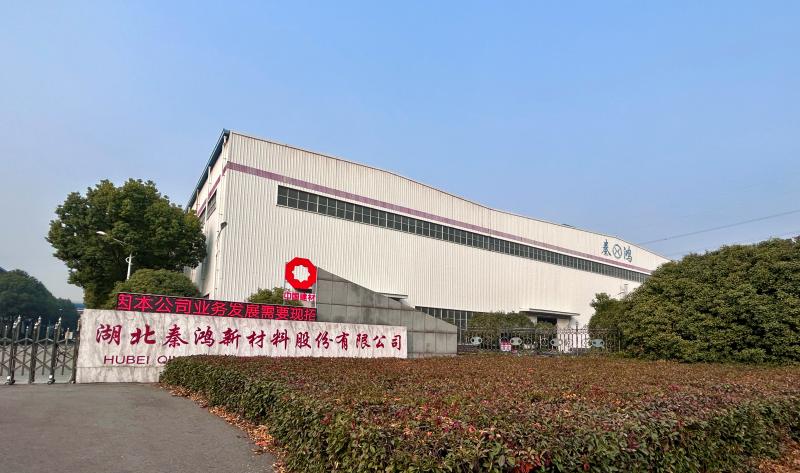 		喜讯！湖北秦鸿公司荣获2022年湖北省制造业单项冠军企业（产品）_科技动态_尊龙凯时集团有限公司	