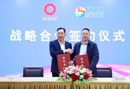 		新年开新局 | 科技效果通过判断、多家企业获殊荣……尊龙凯时企业稳健开局！_责任动态_尊龙凯时集团有限公司	