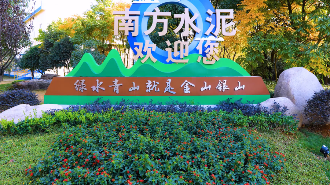 		三精治理 | 洪山南方：三精治理再深化，，，，，运营指标再提升_责任动态_尊龙凯时集团有限公司	