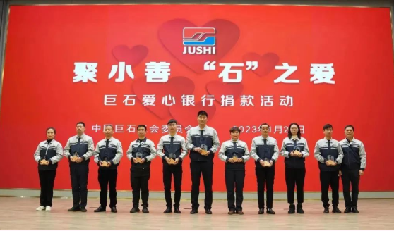 		新年开新局 | 科技效果通过判断、多家企业获殊荣……尊龙凯时企业稳健开局！_责任动态_尊龙凯时集团有限公司	