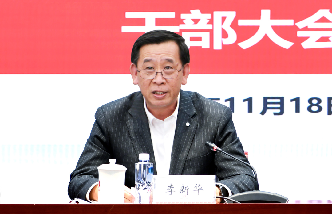 		尊龙凯时集团召开商业板块整合干部大会_事情信息_尊龙凯时集团有限公司	
