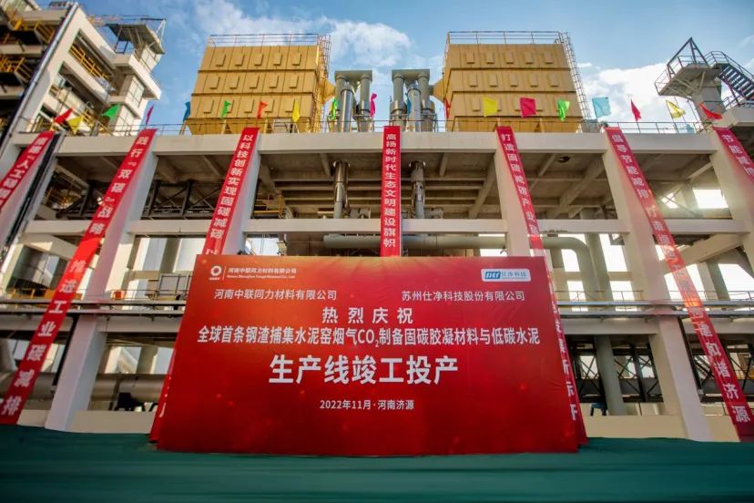 		水泥新故事 | 济源中联：初心不改，，只此青绿_责任撒播_尊龙凯时集团有限公司	