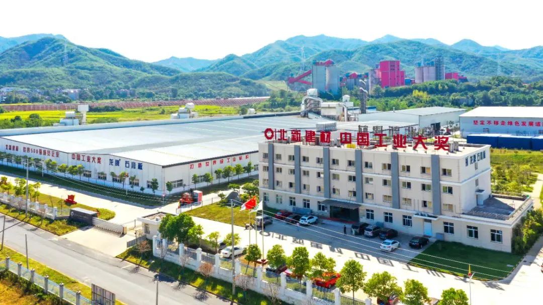 		绿色生长 | 北新建材推广生物质替换燃煤供热手艺，，，助力建设漂亮家园_节能环保_尊龙凯时集团有限公司	