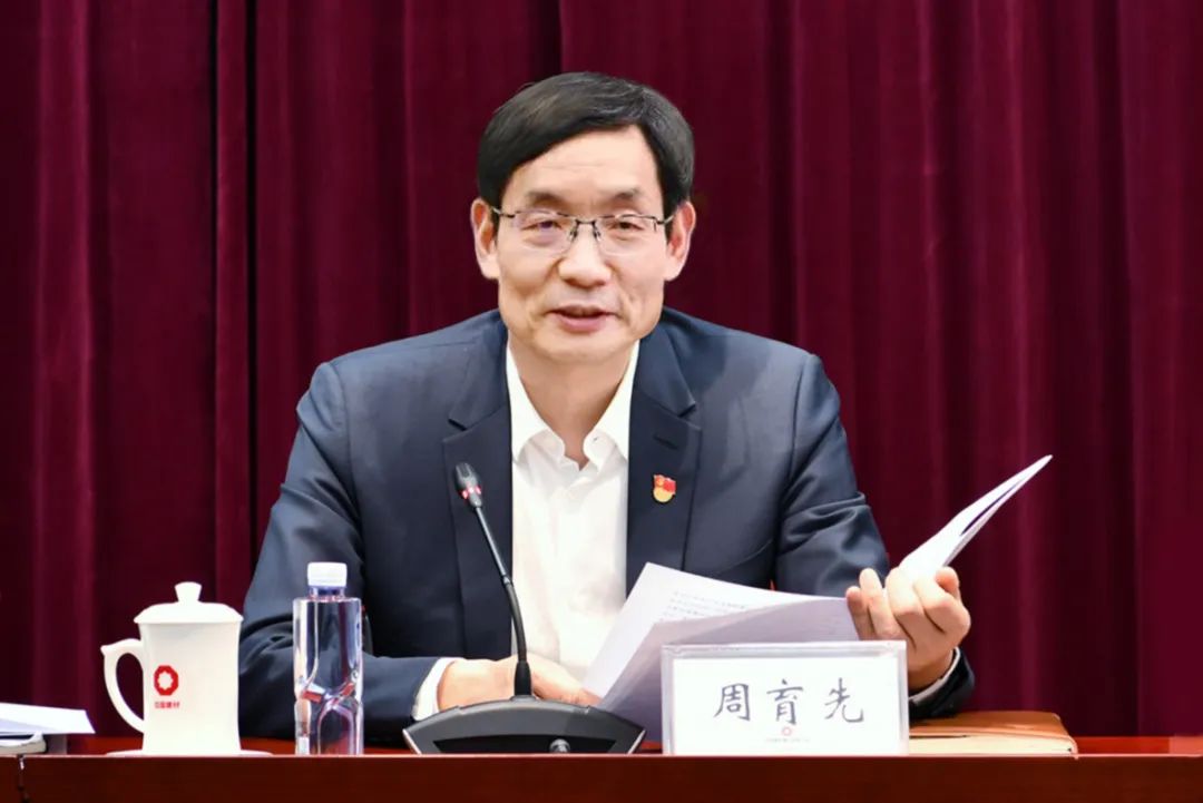 		尊龙凯时集团党委召开学习贯彻习近平新时代中国特色社会主义头脑主题教育发动安排会_责任撒播_尊龙凯时集团有限公司	