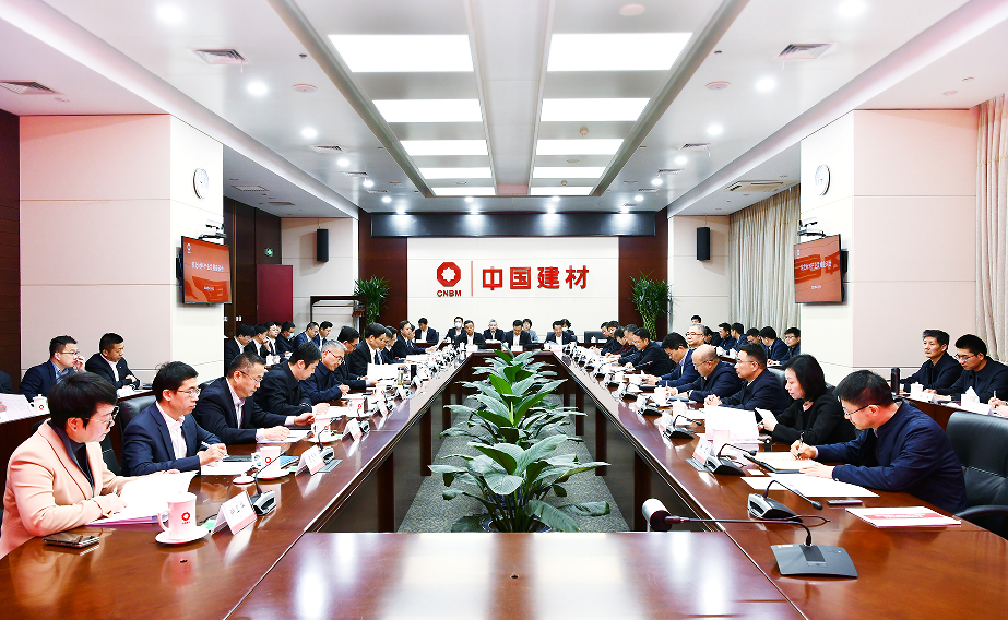 		尊龙凯时集团联合安徽省人民政府组织举行皖北质料工业生长座谈会_国际交流_尊龙凯时集团有限公司	
