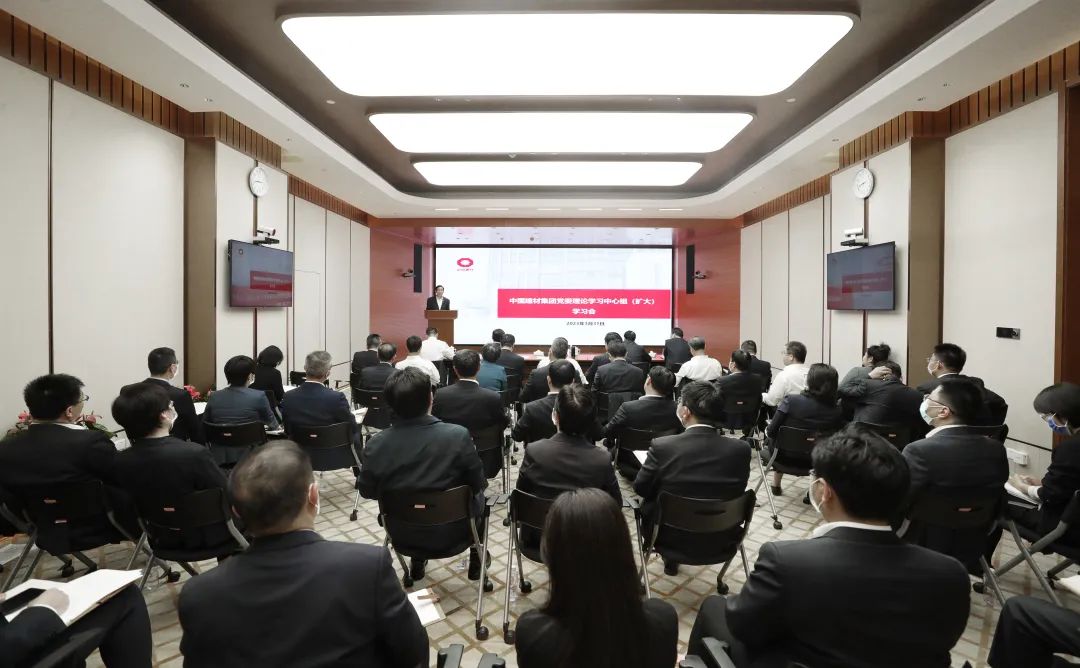 		尊龙凯时集团党委中心组深入学习贯彻习近平总书记在天下两会上的主要讲话精神和天下两会精神_责任撒播_尊龙凯时集团有限公司	