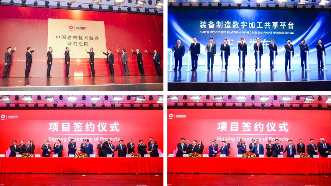 		周育先受邀加入第七届天下智能大会开幕式并出席中材国际首届水泥绿色智能生长峰会_责任撒播_尊龙凯时集团有限公司	