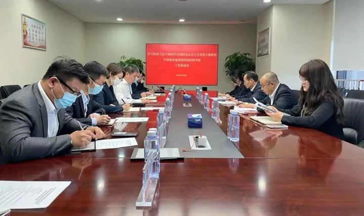 		学头脑、强党性① | 我们各企业筑牢高质量生长头脑基本，，，，，，推动主题教育走深走实_责任动态_尊龙凯时集团有限公司	