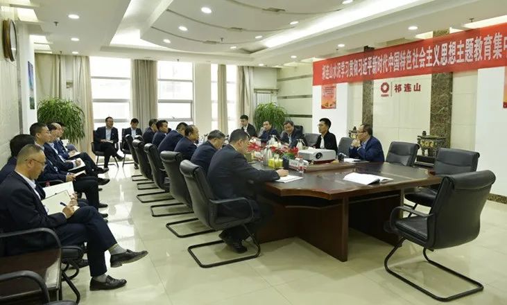 		学头脑、强党性① | 我们各企业筑牢高质量生长头脑基本，，，，，，推动主题教育走深走实_责任动态_尊龙凯时集团有限公司	