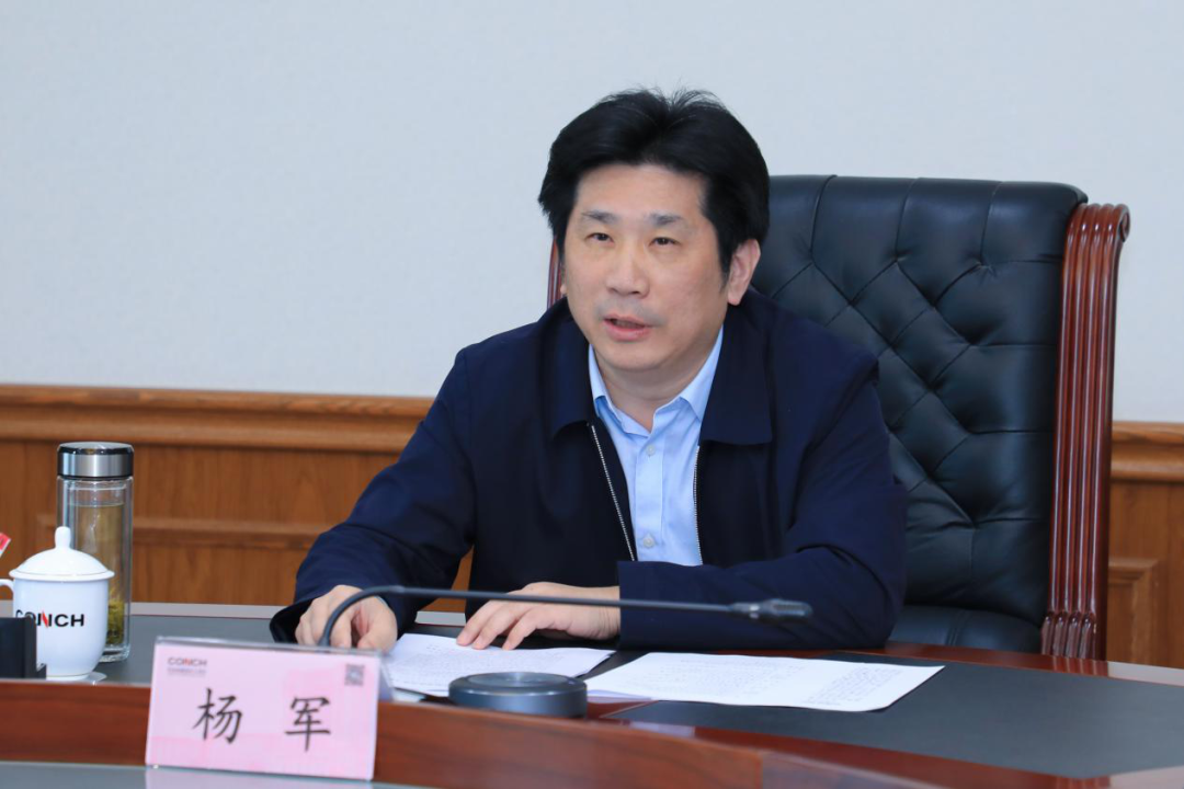 		尊龙凯时集团组织召开双碳政策研究事情组首次事情聚会_节能环保_尊龙凯时集团有限公司	