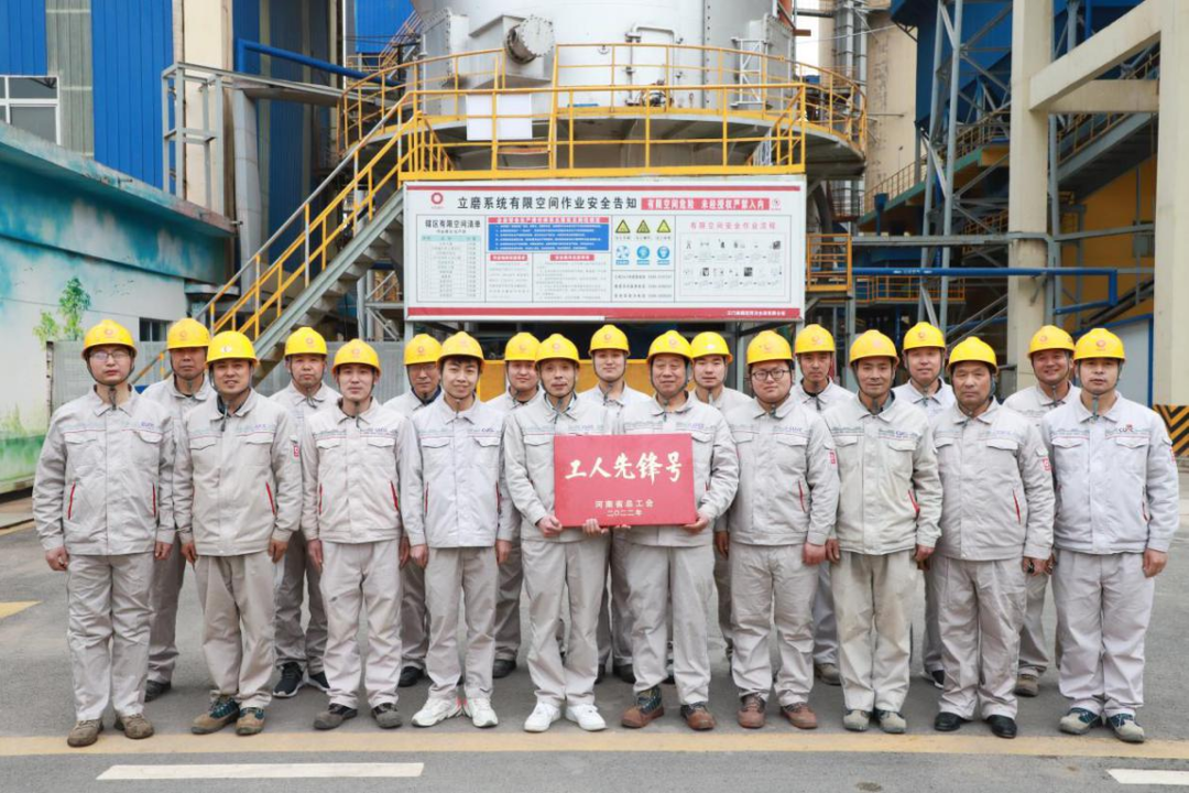		斗争的建材人 | 尊龙凯时集团所属多个班组荣获“天下工人先锋号”等声誉_国际交流_尊龙凯时集团有限公司	