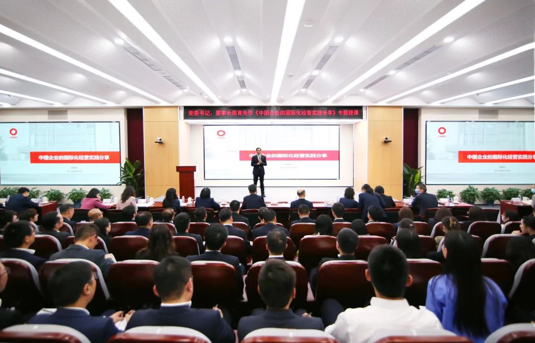 		周育先为集团第15期中青班及团员青年月表专题授课_员工关爱_尊龙凯时集团有限公司	