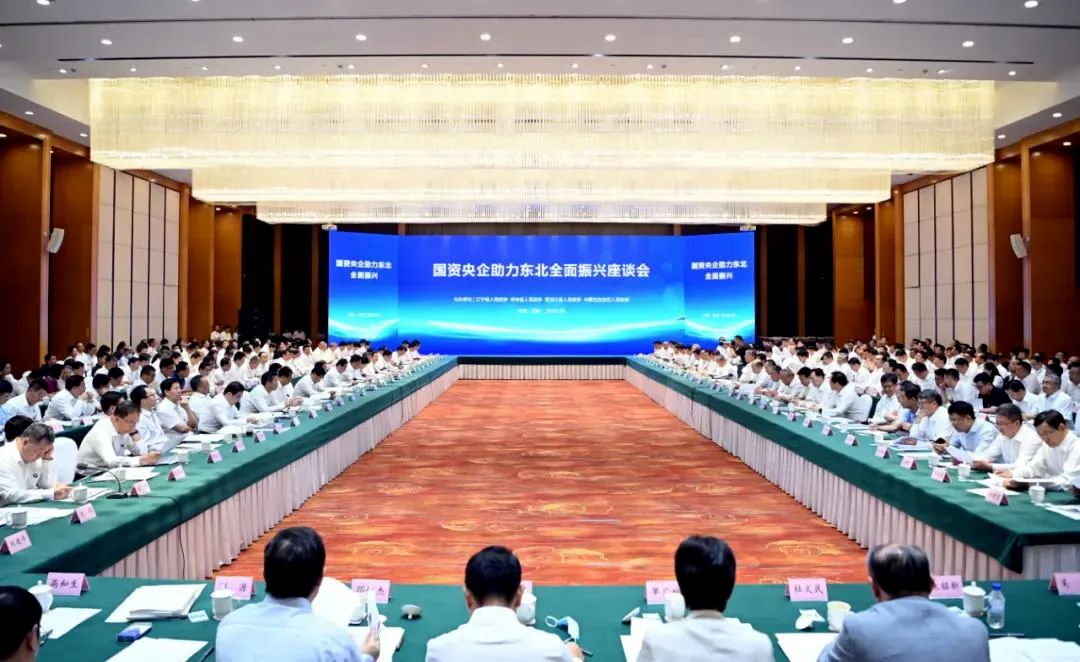 		 周育先受邀加入国资央企助力东北周全振兴座谈会并调研集团在沈企业_责任动态_尊龙凯时集团有限公司	
