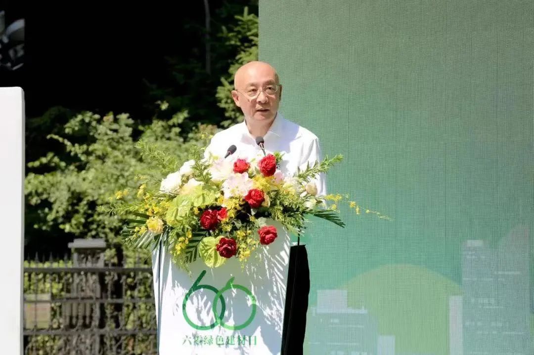 		尊龙凯时集团联合提倡设立“六零绿色建材日”，，，，周育先出席启动仪式并讲话_企业公民_尊龙凯时集团有限公司	
