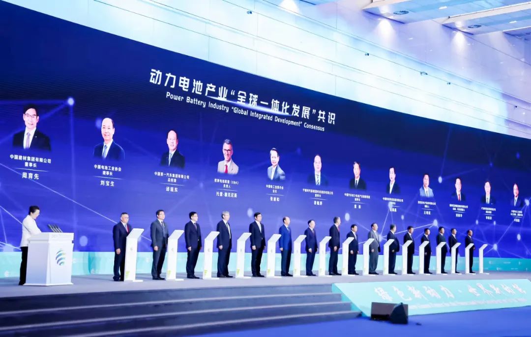 		周育先受邀加入2023天下动力电池大会并调研集团在宜宾企业_责任撒播_尊龙凯时集团有限公司	