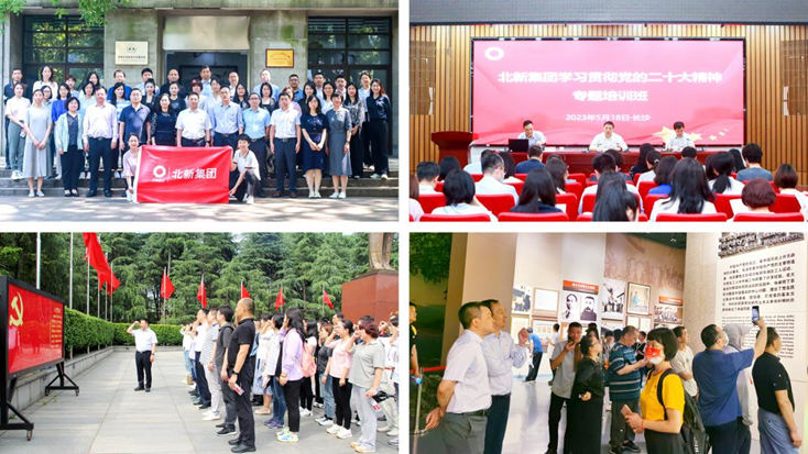 		学头脑、强党性③ | 立异方法要领，，，，，，我们一连深化学思践悟_责任动态_尊龙凯时集团有限公司	