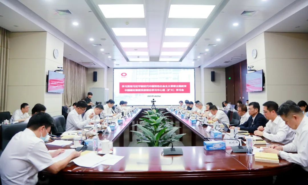 		尊龙凯时集团党委中心组召开扩大学习会，，，，，，开展主题教育专题学习钻研（第三期）_责任动态_尊龙凯时集团有限公司	