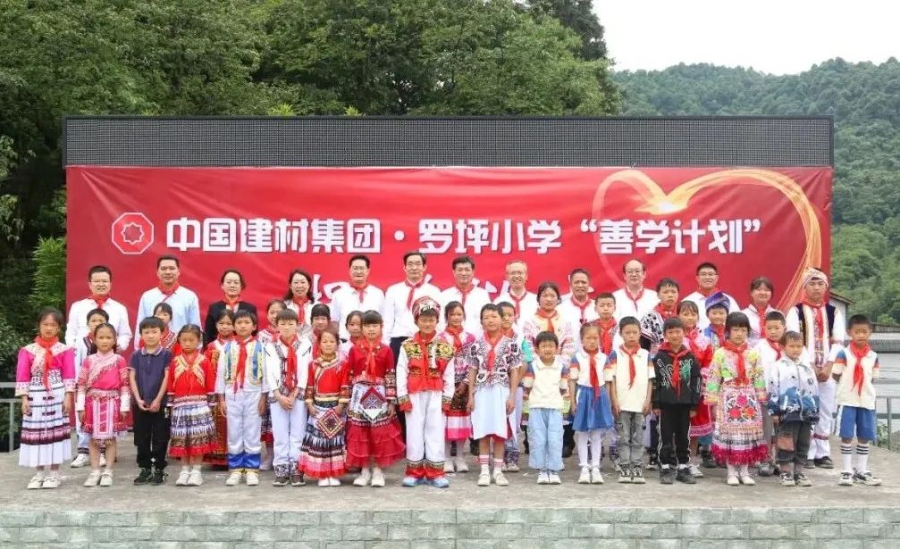 		周育先赴云南省绥江县调研墟落振兴事情_企业公民_尊龙凯时集团有限公司	