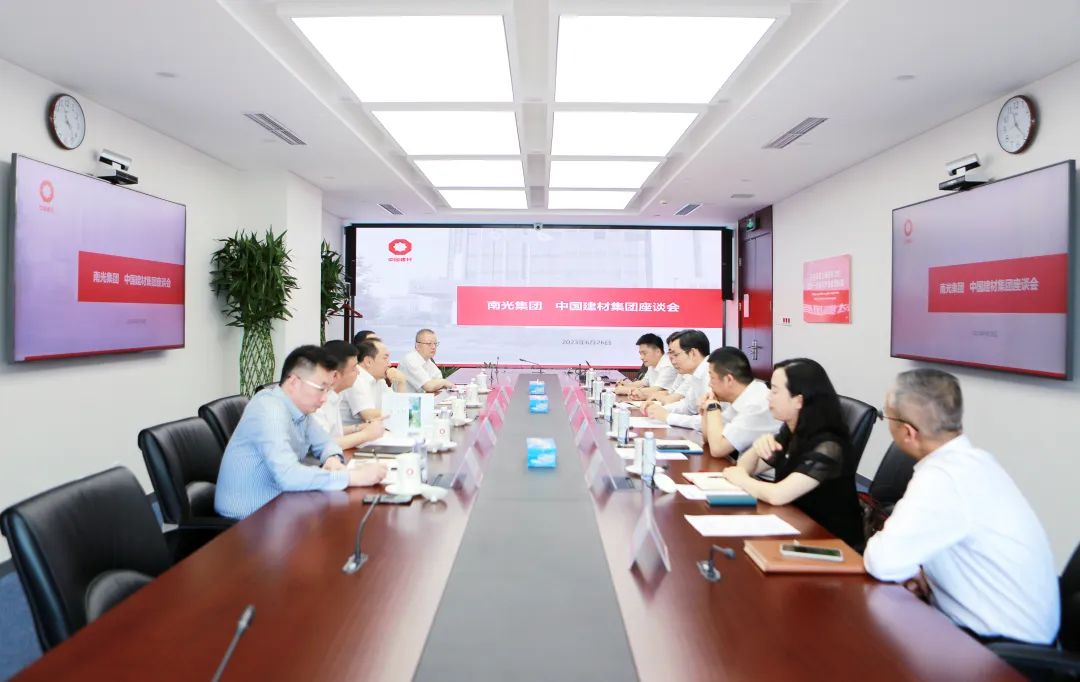 		周育先会见南光集团总司理姜维亮一行_责任动态_尊龙凯时集团有限公司	