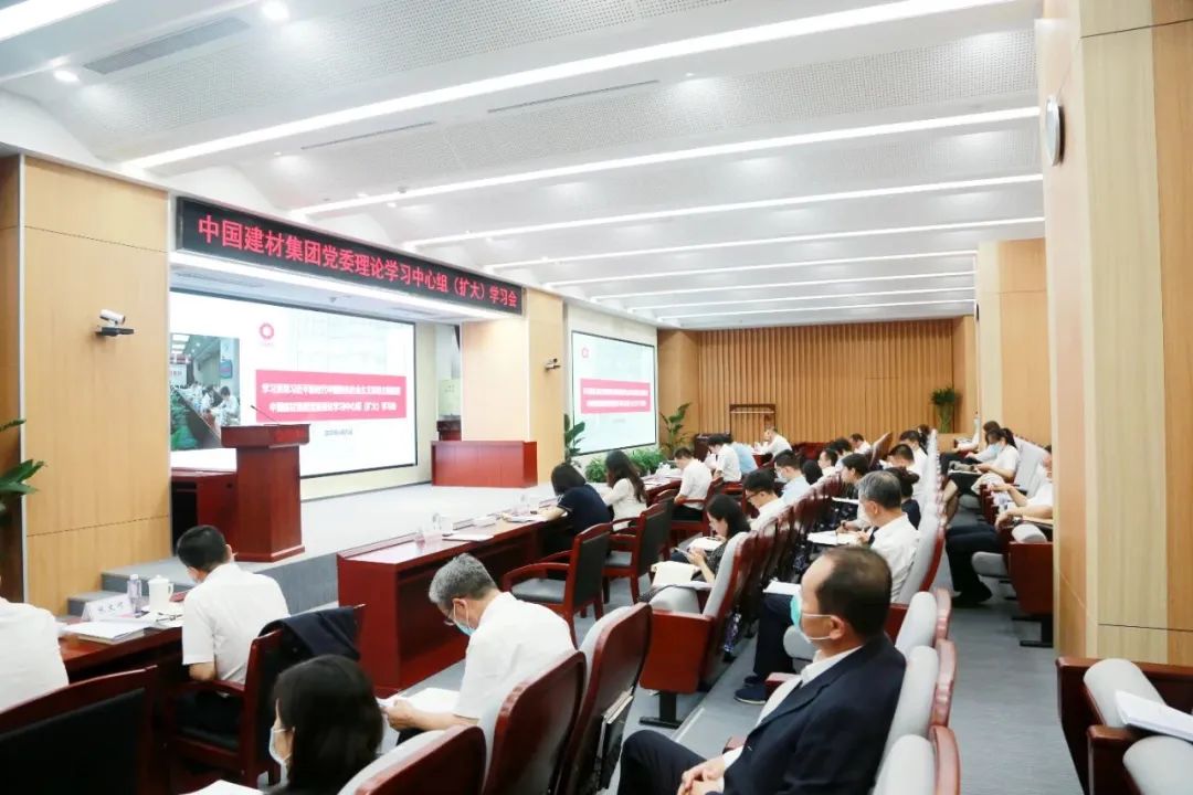 		尊龙凯时集团党委中心组召开扩大学习会，，，，，，开展主题教育专题学习钻研（第三期）_责任动态_尊龙凯时集团有限公司	