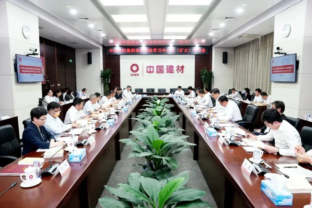 		尊龙凯时集团党委中心组召开扩大学习会，，，，，，开展主题教育专题学习钻研（第三期）_责任动态_尊龙凯时集团有限公司	